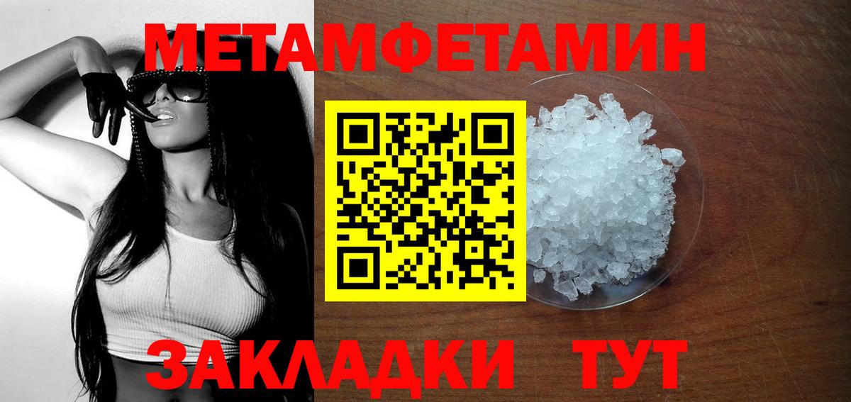 АМФ Розовый Губкинский