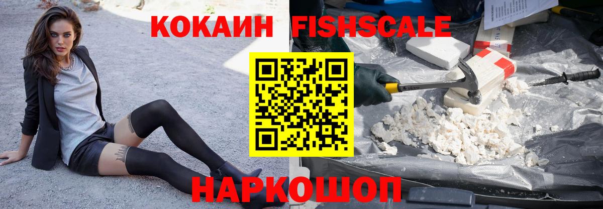 КОКАИН Боливия Губкинский