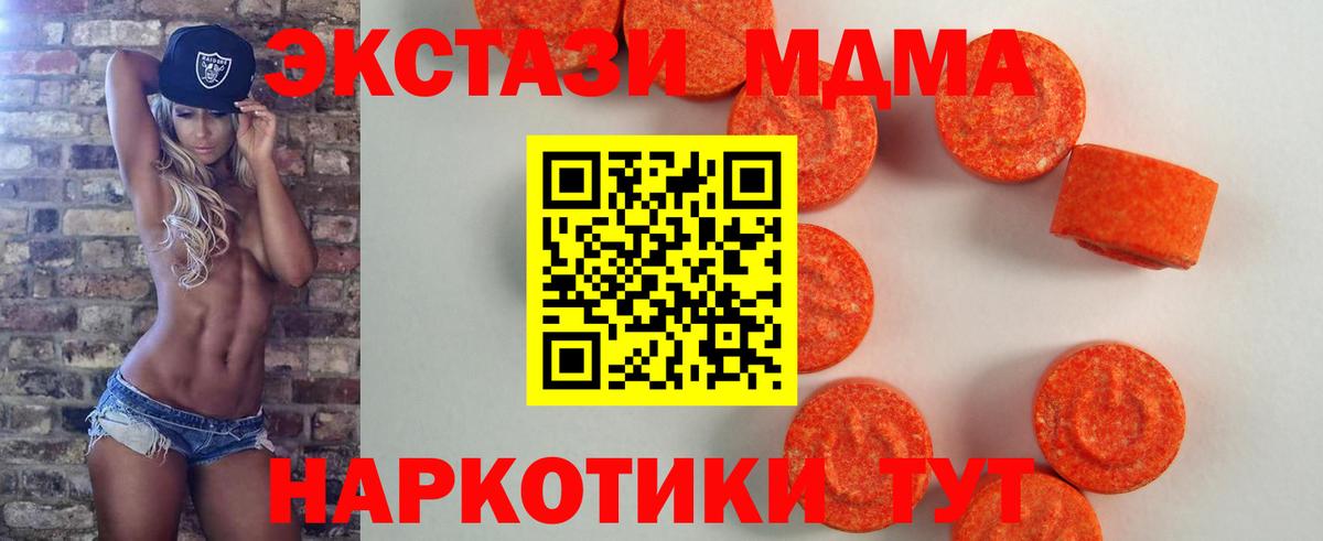 ЭКСТАЗИ louis Vuitton Губкинский