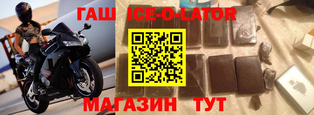 Гашиш индика сатива  ГАШ Изолятор  Губкинский  Вход с VPN 