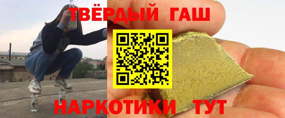 ГАШ Изолятор Губкинский