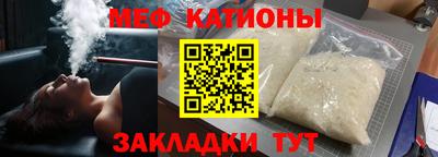 mdma Бийск
