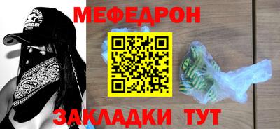 МДПВ Беслан
