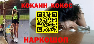 кокс Берёзовский