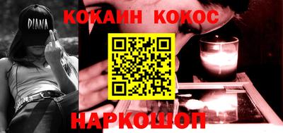кокс Берёзовский