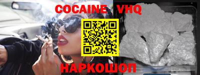 кокс Берёзовский