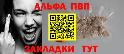 mdma Бийск