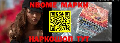 кокс Берёзовский