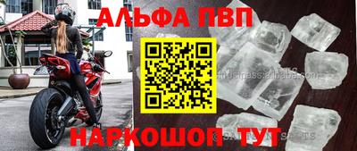 МДПВ Беслан