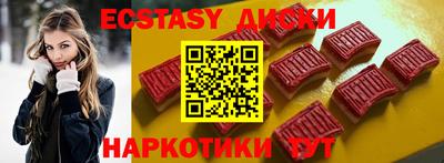 mdma Бийск