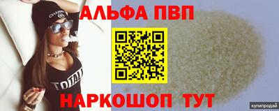кокс Берёзовский