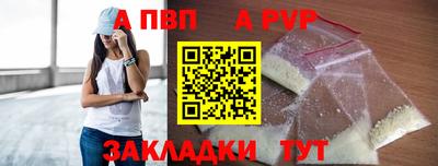 mdma Бийск