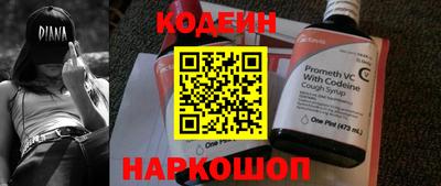 кокс Берёзовский