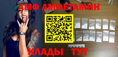 mdma Бийск