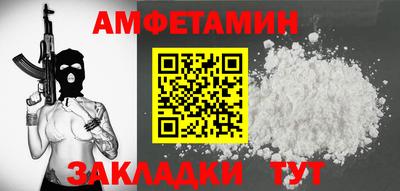 mdma Бийск