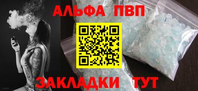 МДПВ Беслан