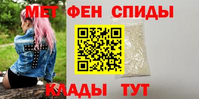 mdma Бийск