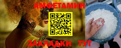 mdma Бийск