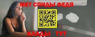 mdma Бийск
