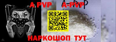 mdma Бийск