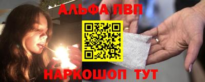 mdma Бийск