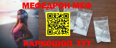 МДПВ Беслан