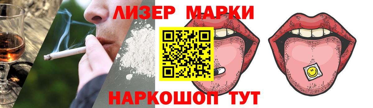 ЛСД экстази ecstasy Губкинский