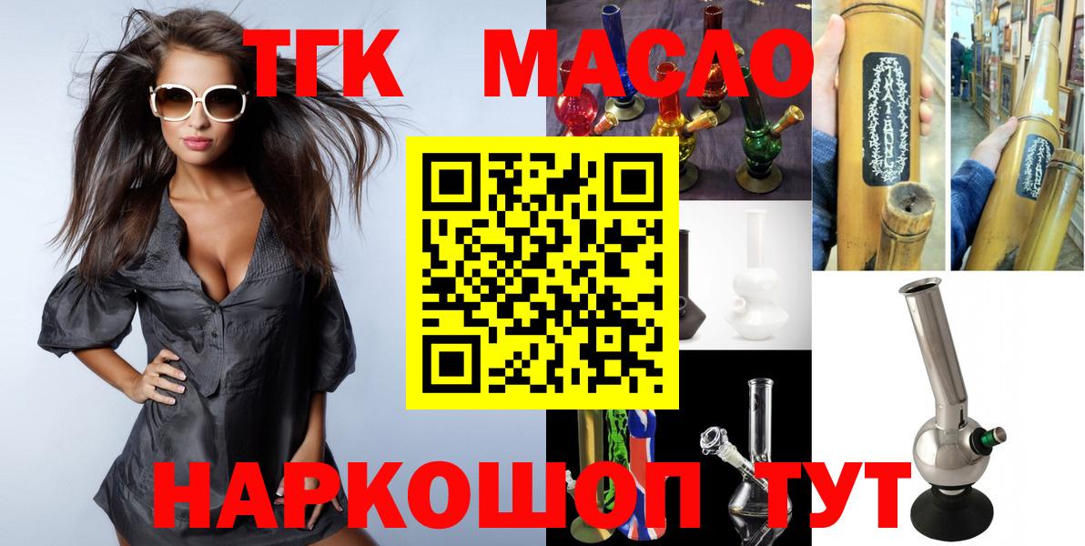 Дистиллят ТГК Wax Губкинский
