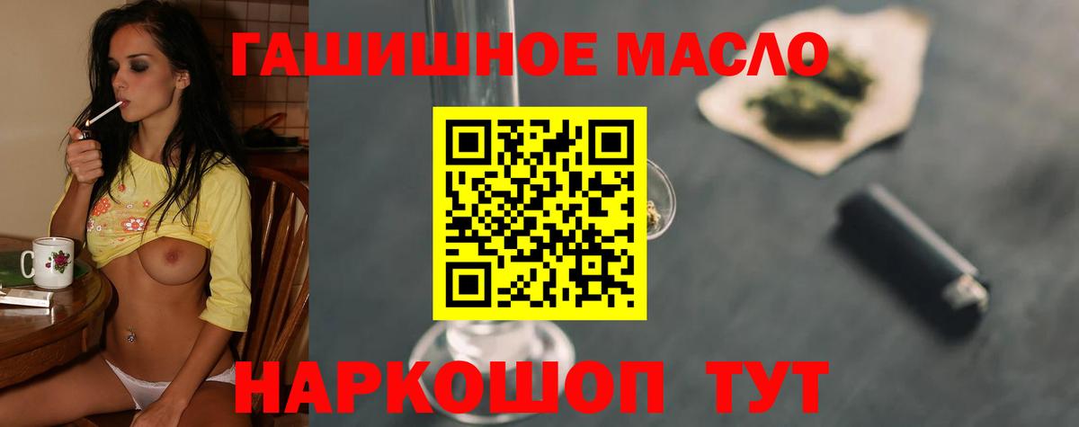 ТГК Wax  Вход с VPN  Губкинский 