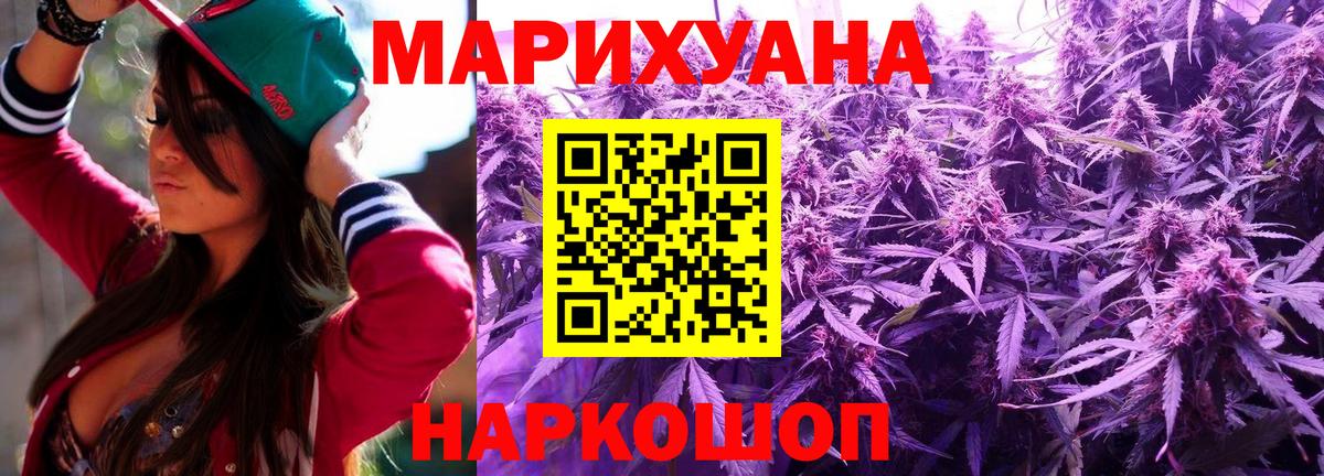 Шишки марихуана Amnesia  Канабис гибрид  Бошки Шишки Amnesia  Вход с VPN  Губкинский  Шишки марихуана AK-47 